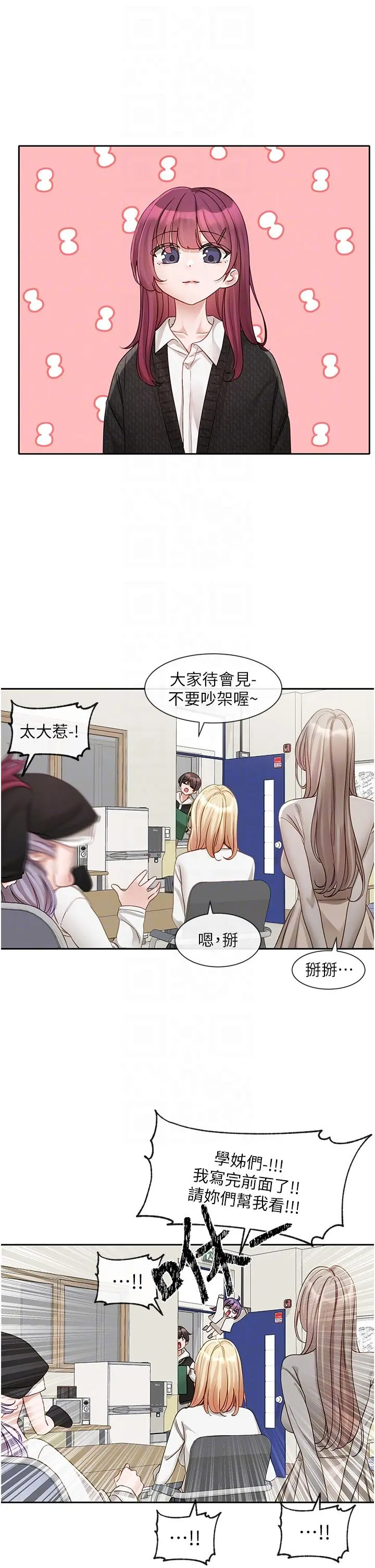 第143話