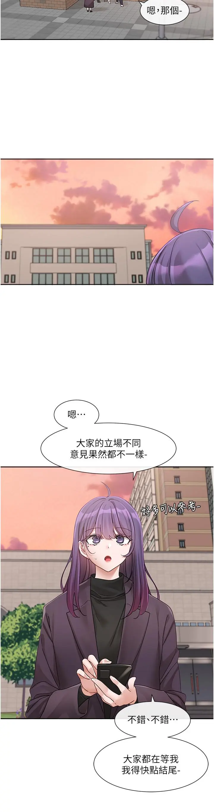 第143話