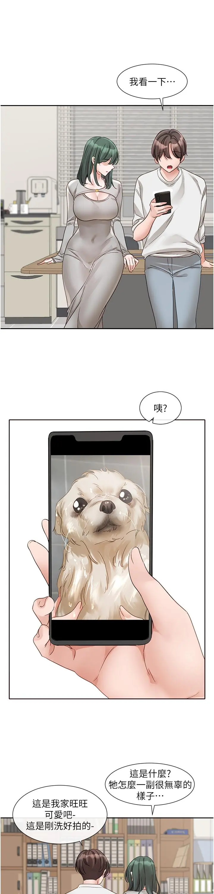 第143話