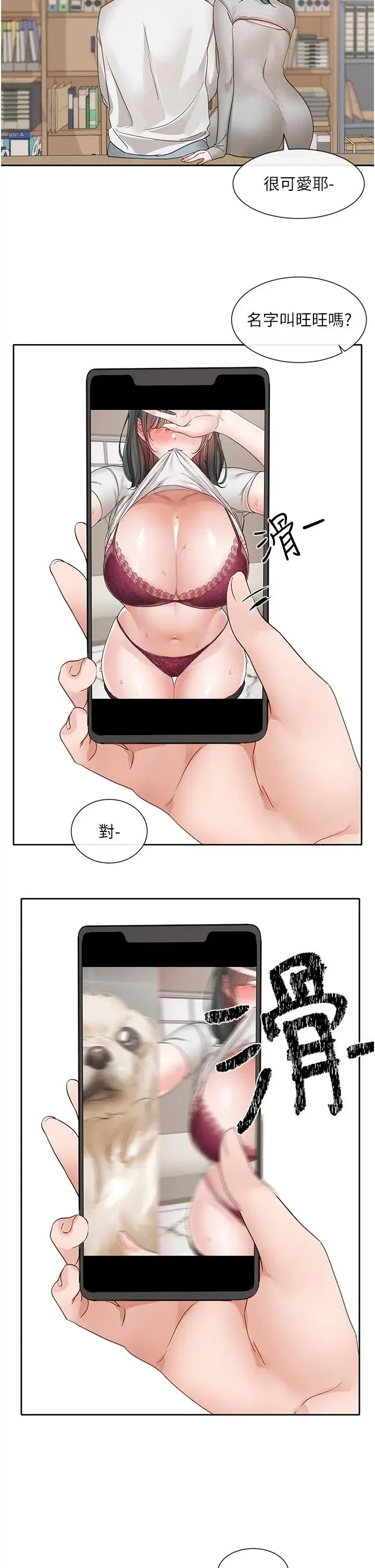 第143話