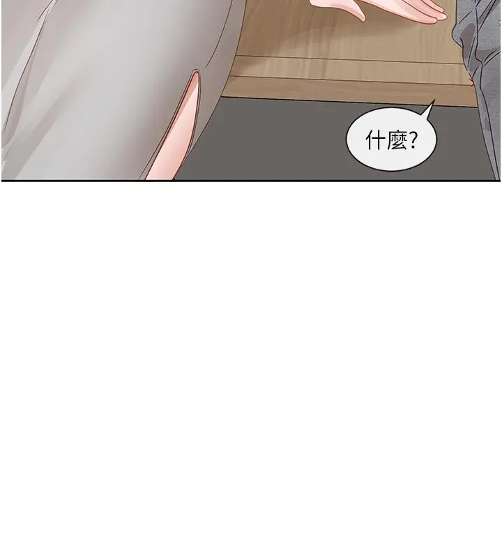 第143話