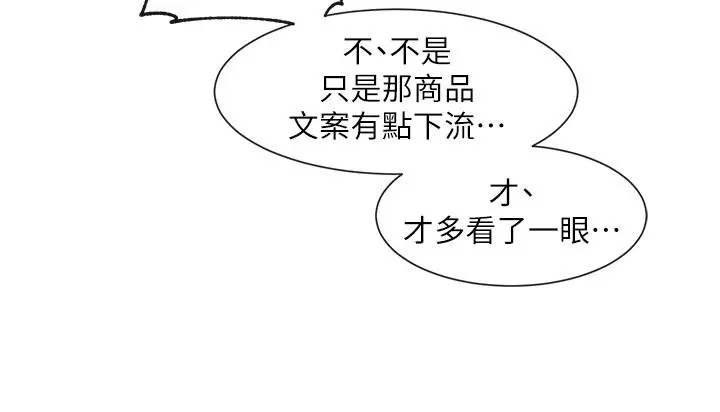第144話