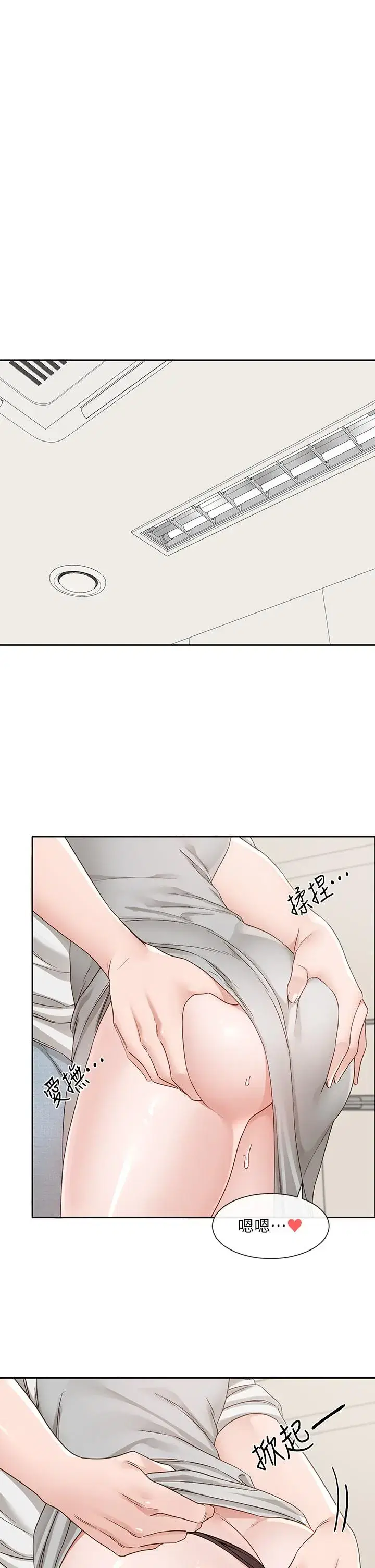 第144話