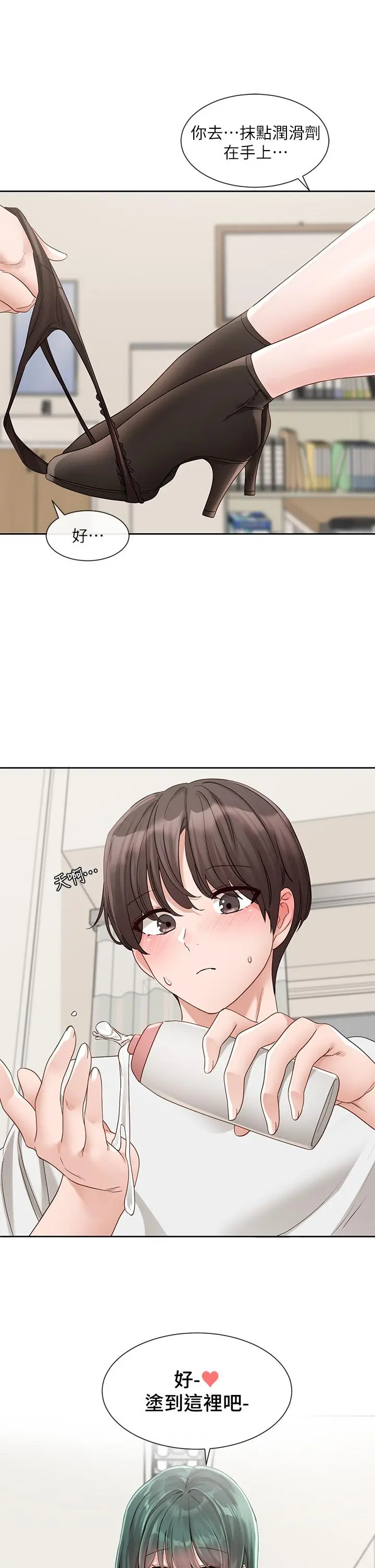 第144話