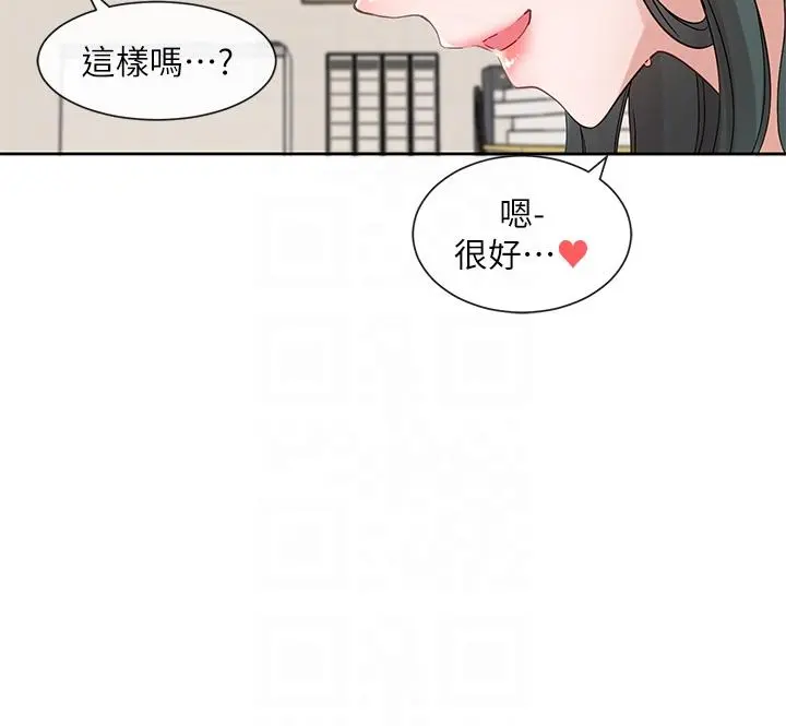 第144話