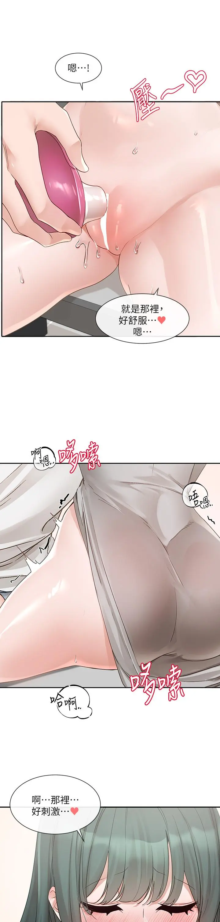 第144話