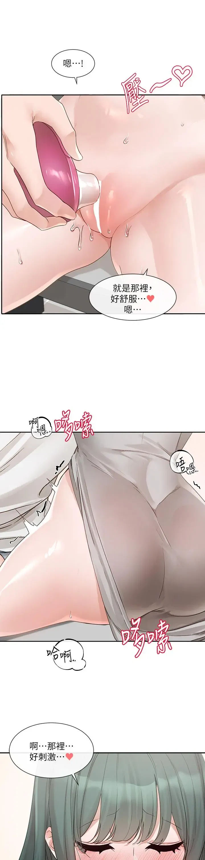 第144話