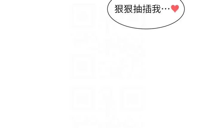 第144話