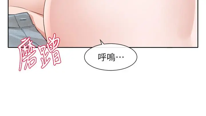 第144話