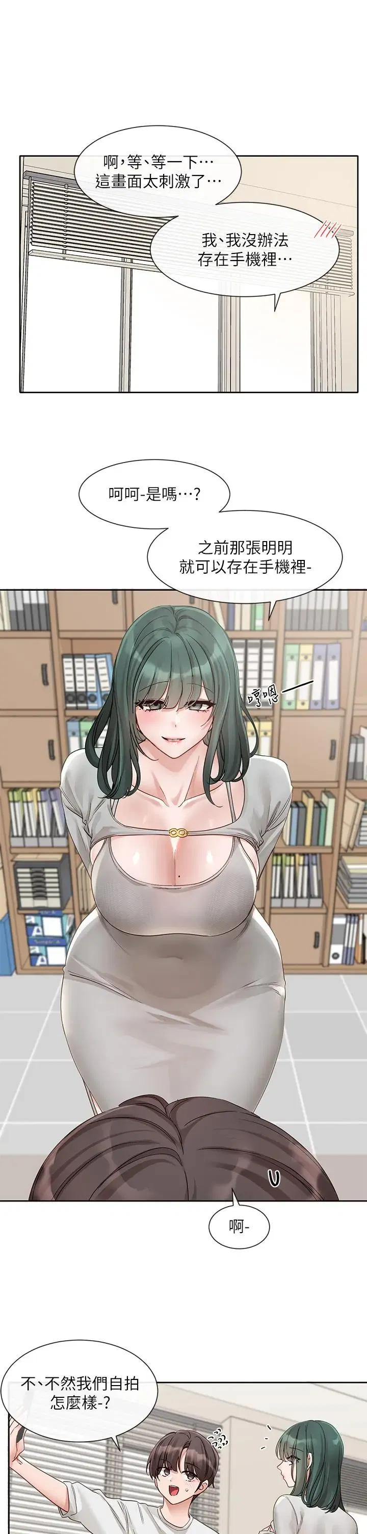 第144話