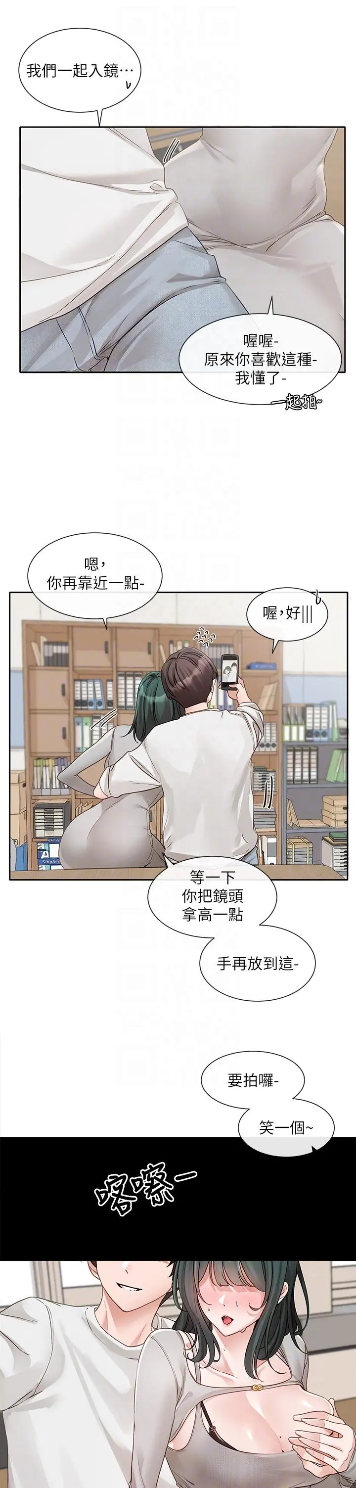 第144話