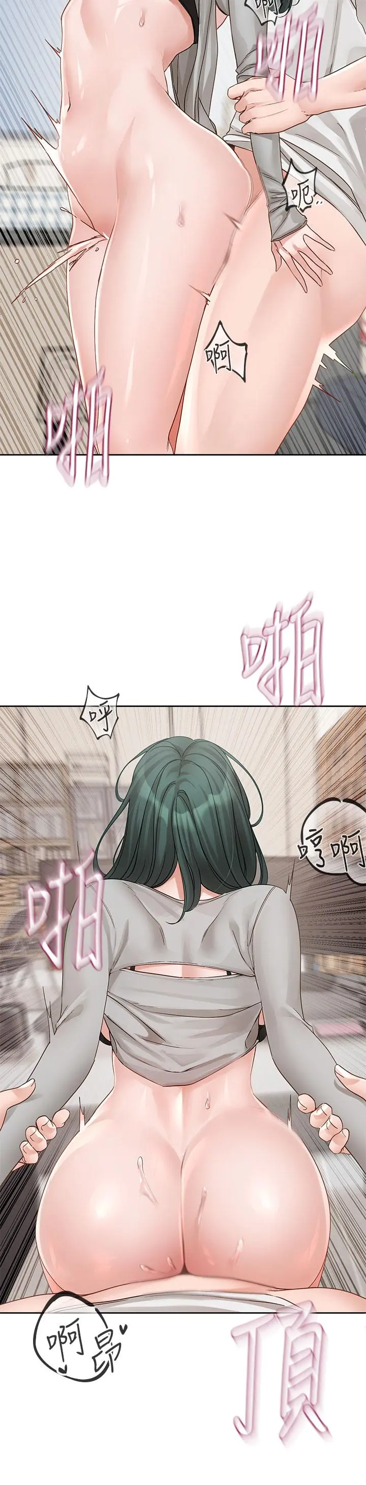 第145話