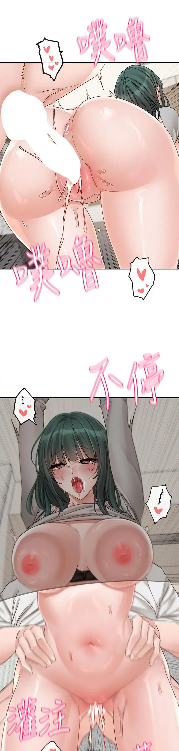 第145話