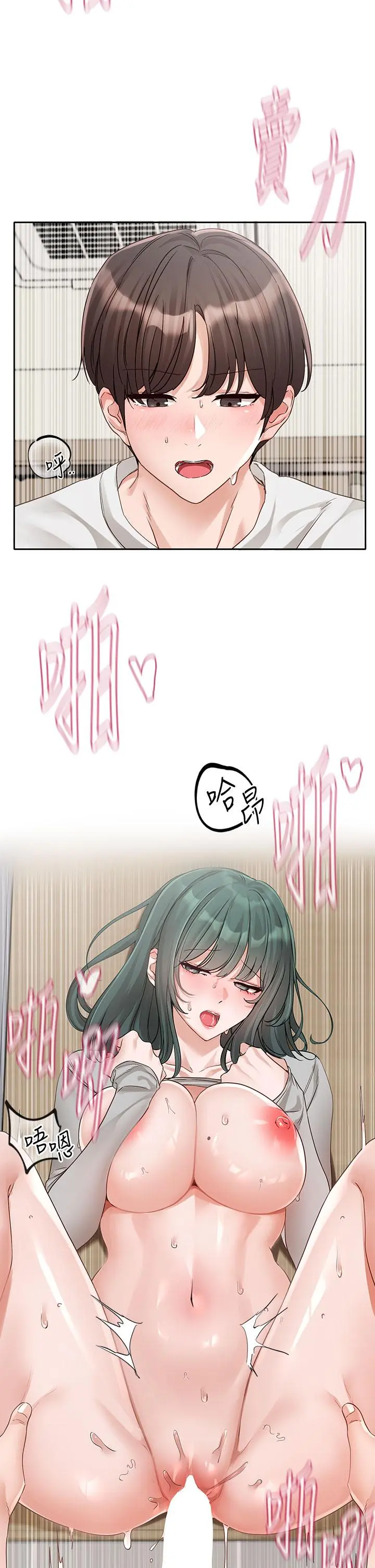 第146話