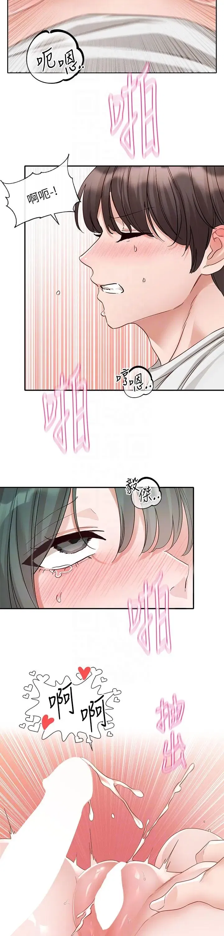 第146話