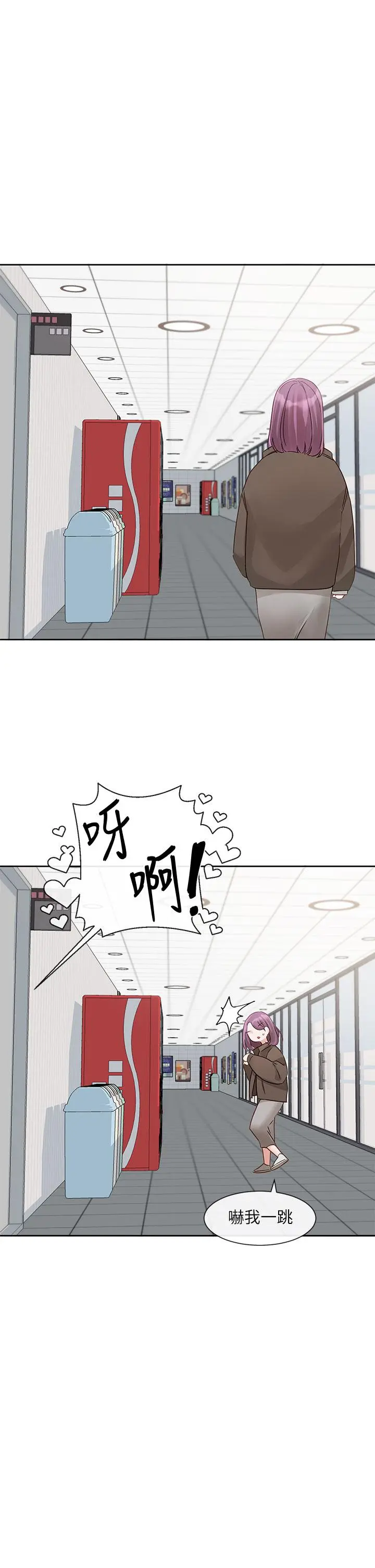 第146話