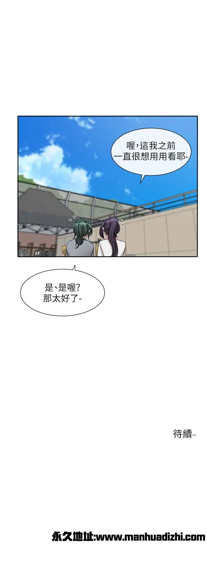 第146話