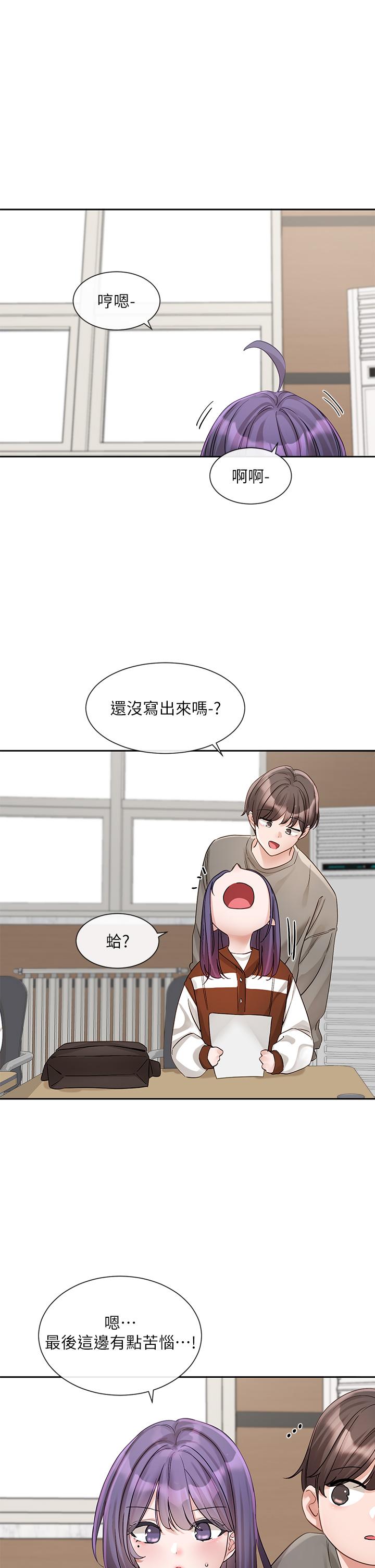 第147話