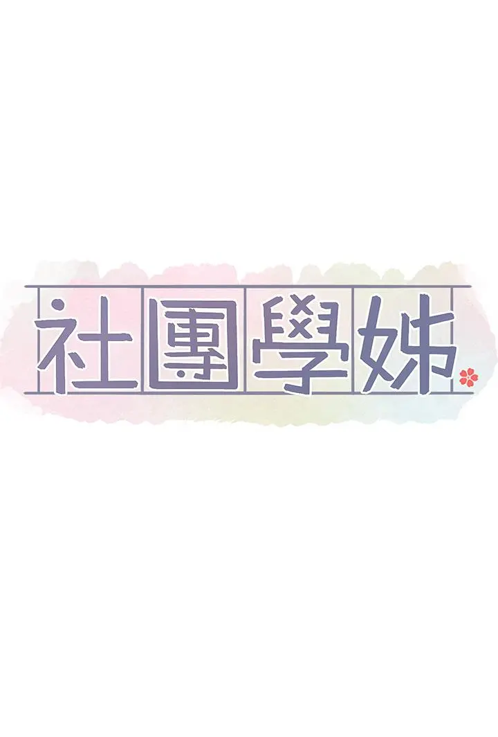 第147話