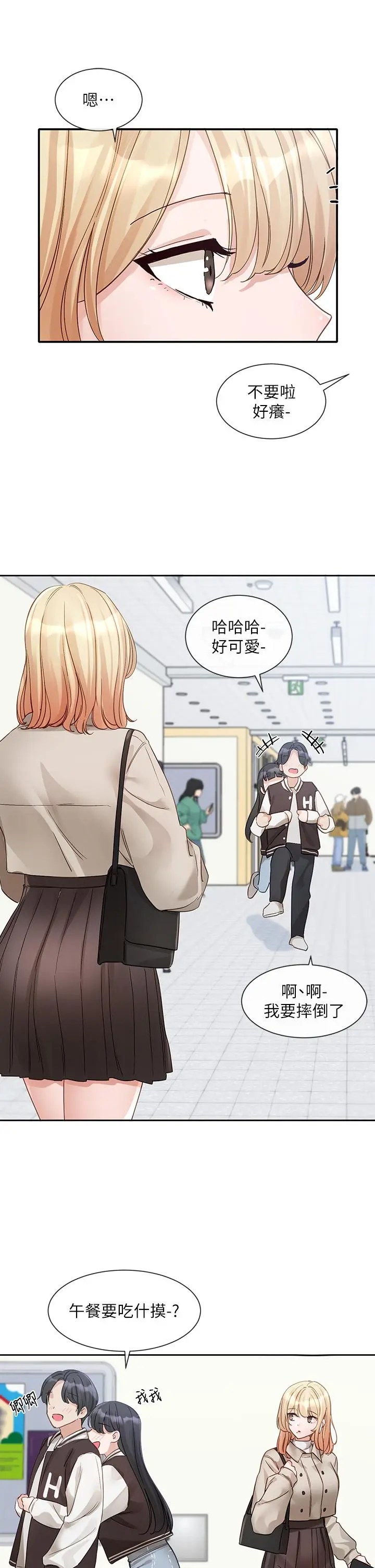 第147話