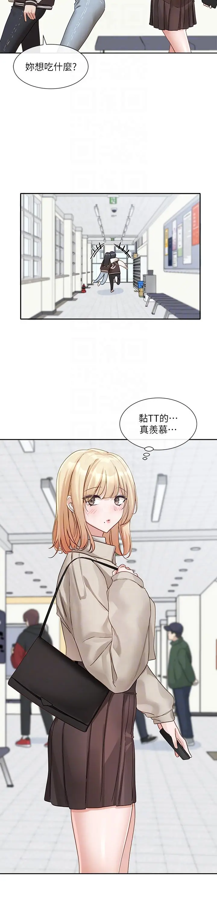 第147話