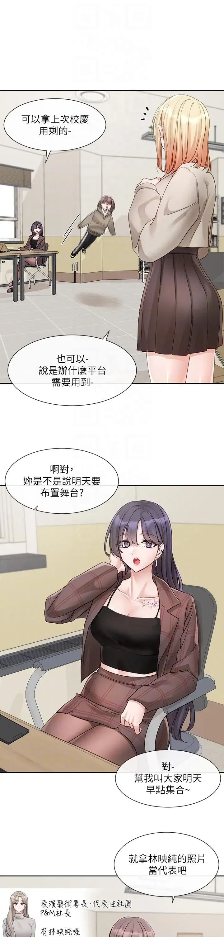 第147話
