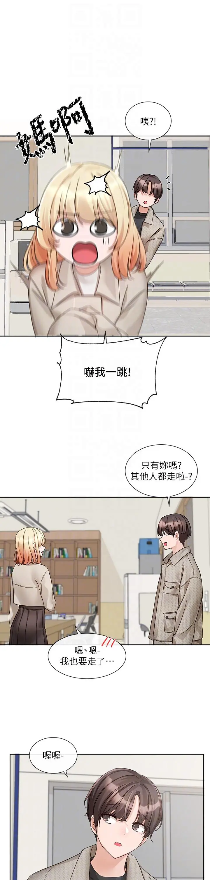 第147話