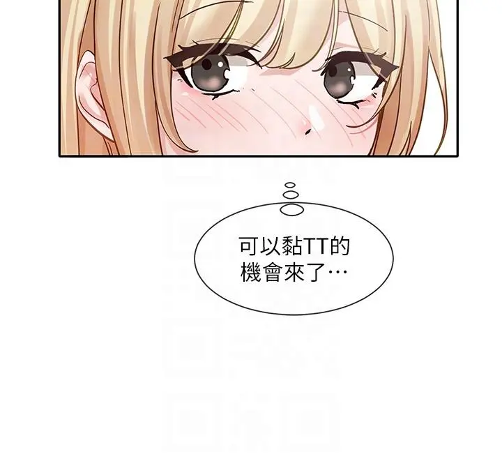 第147話