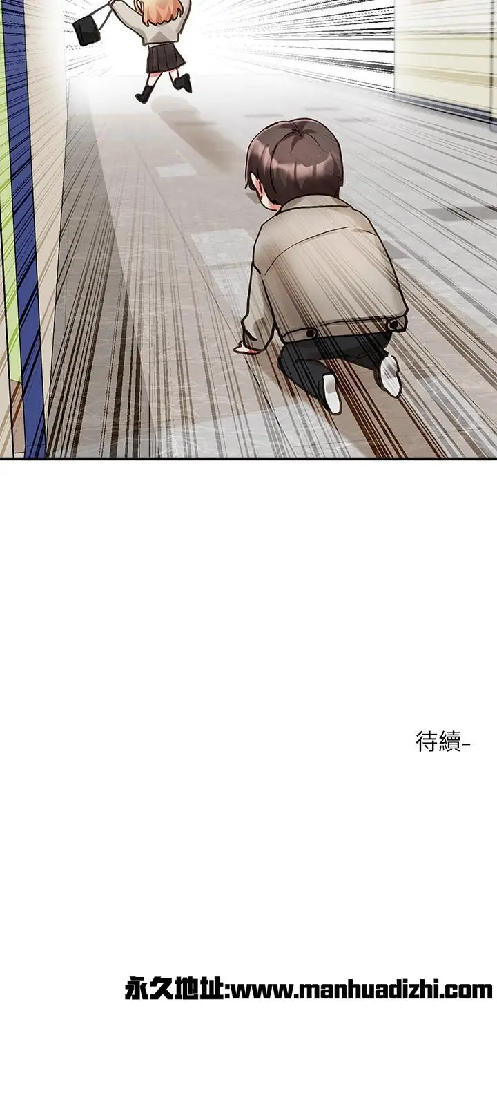 第147話