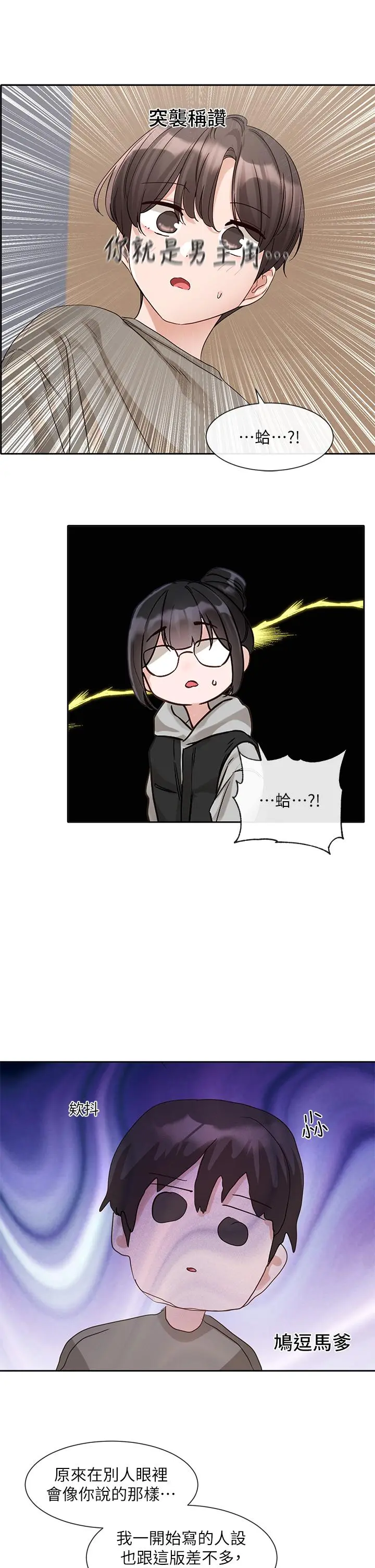 第147話