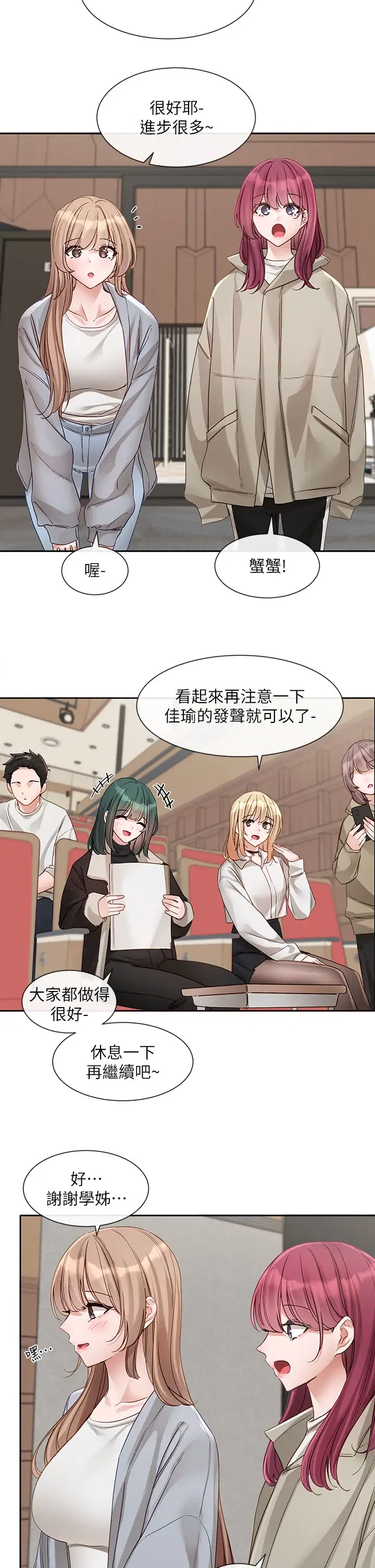第148話