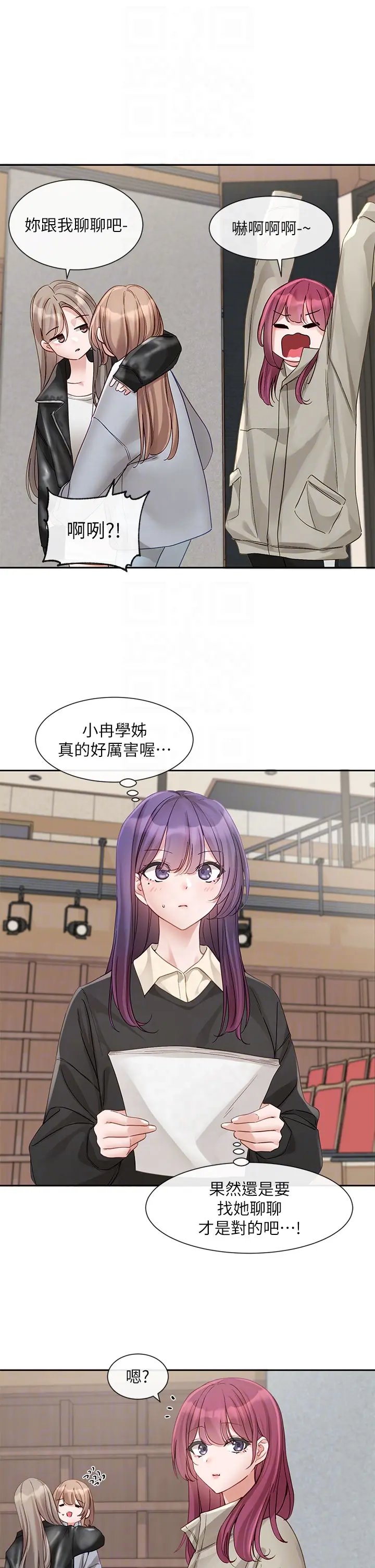 第148話