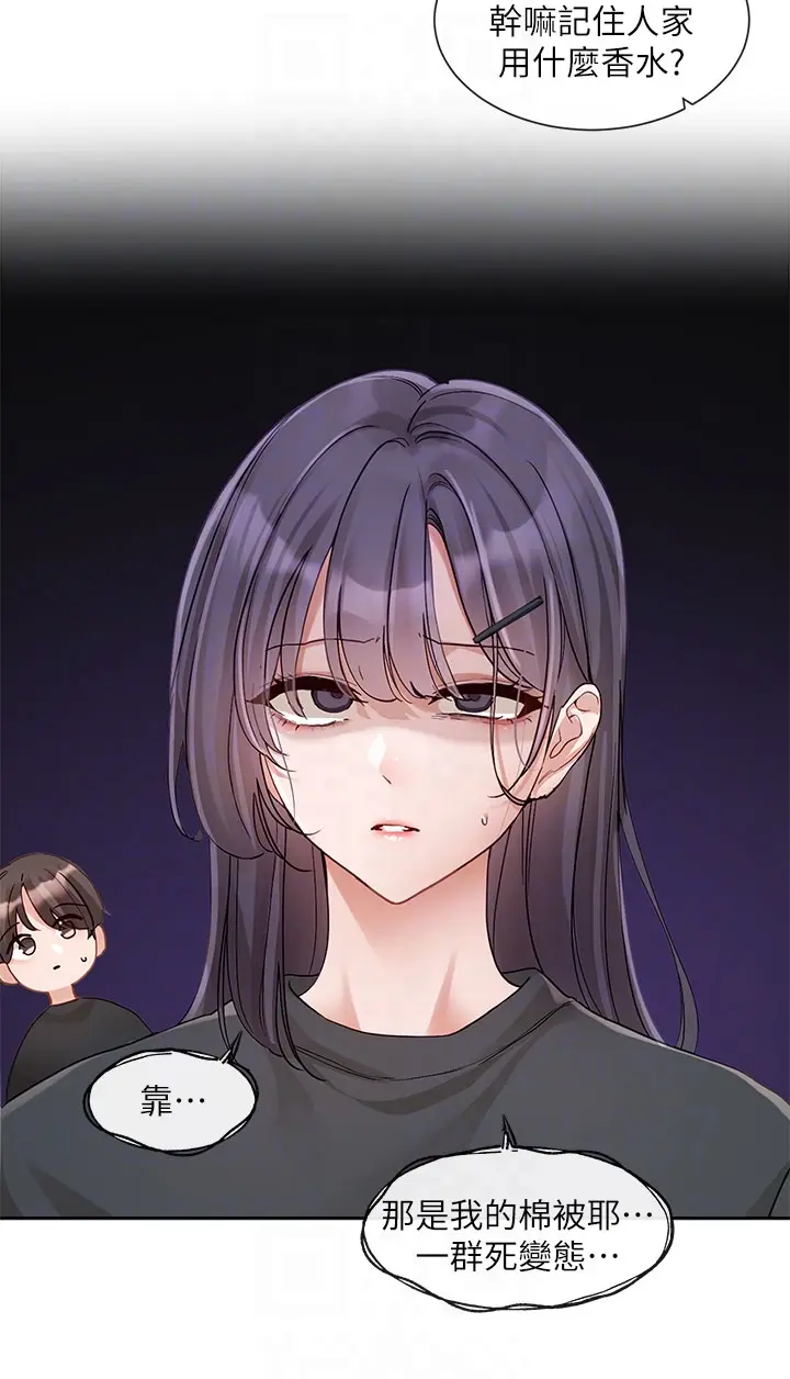 第148話