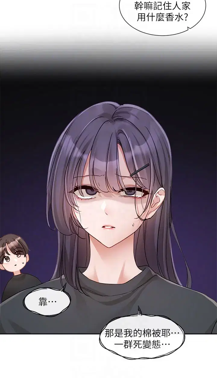 第148話