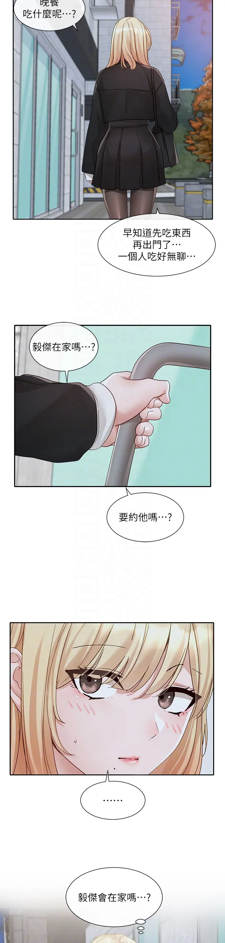 第148話