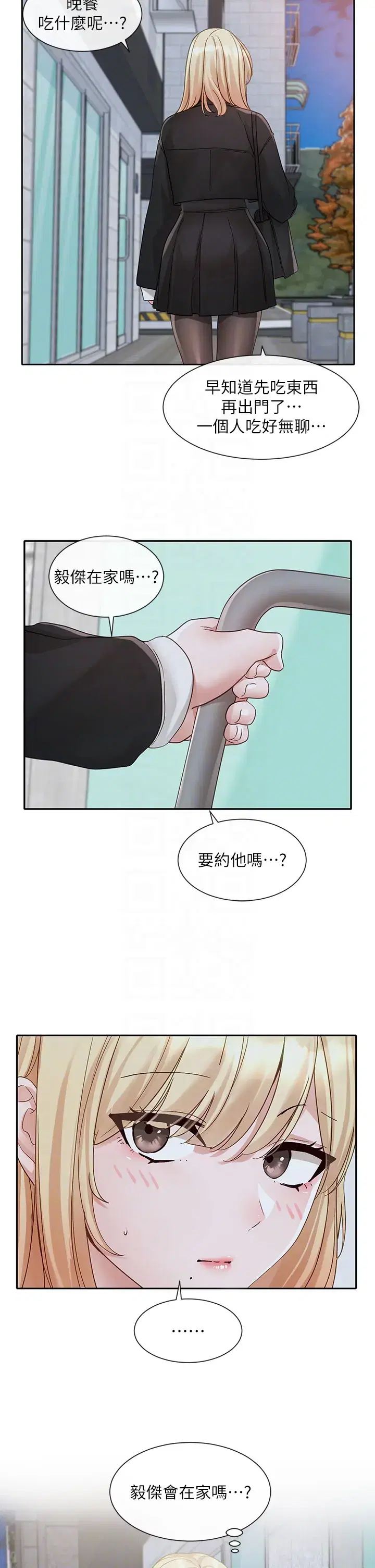 第148話