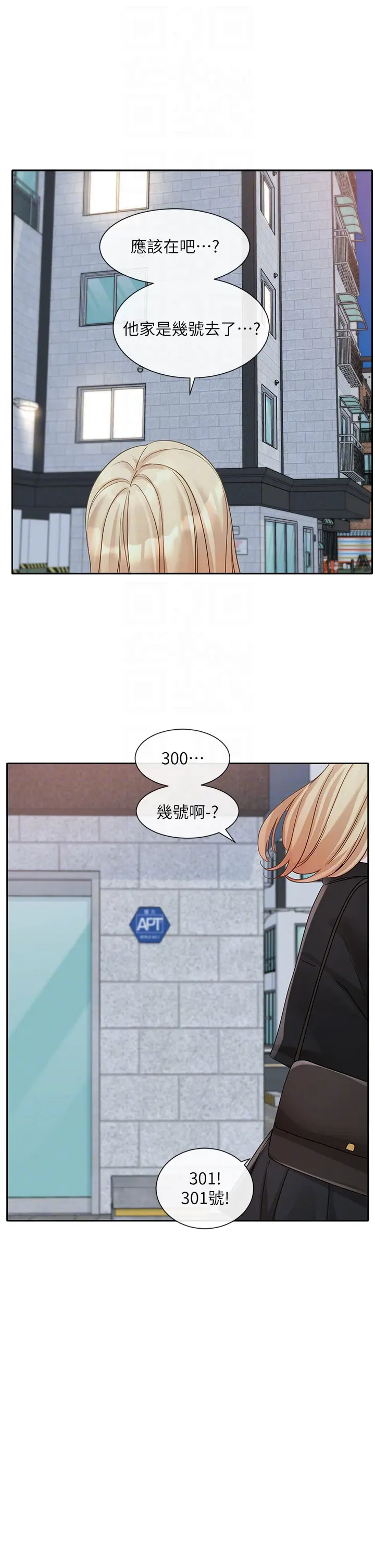 第148話