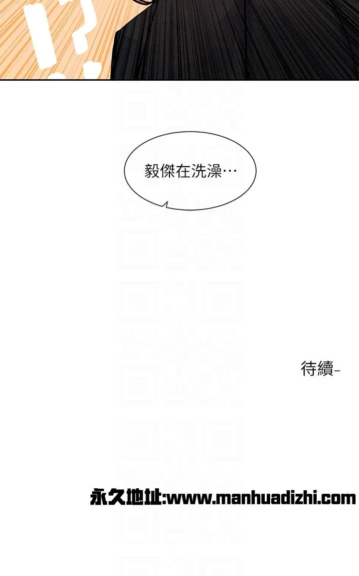 第148話