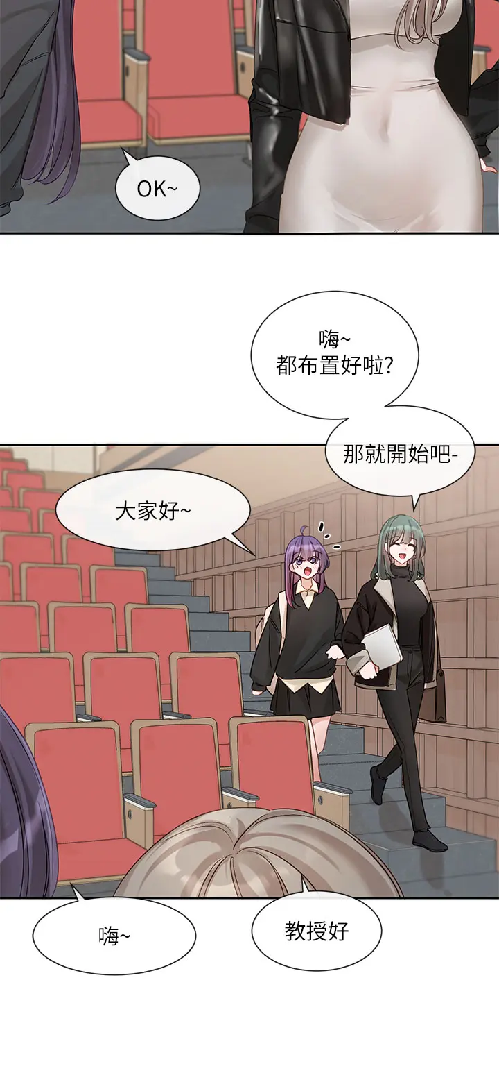 第148話