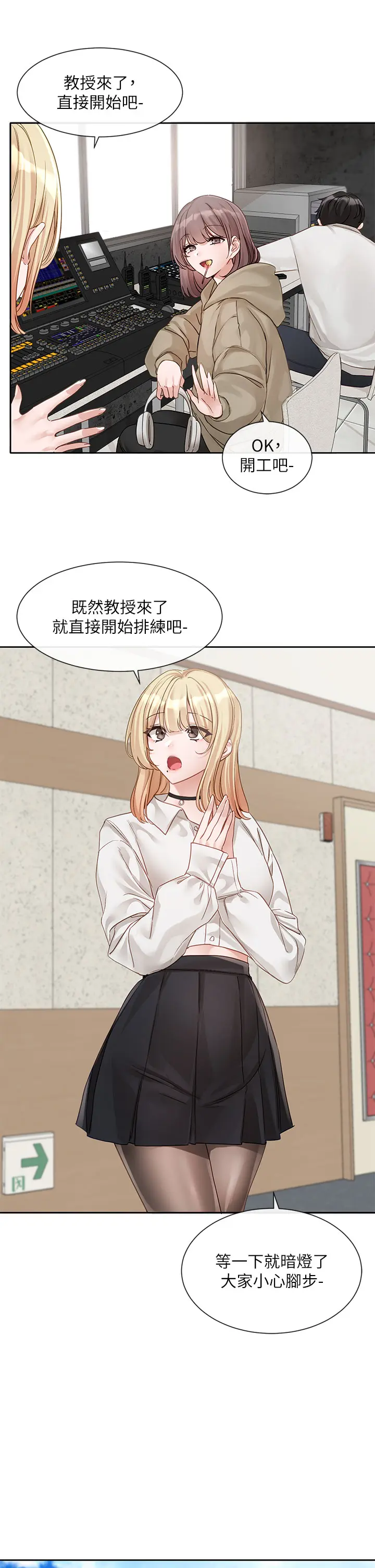 第148話