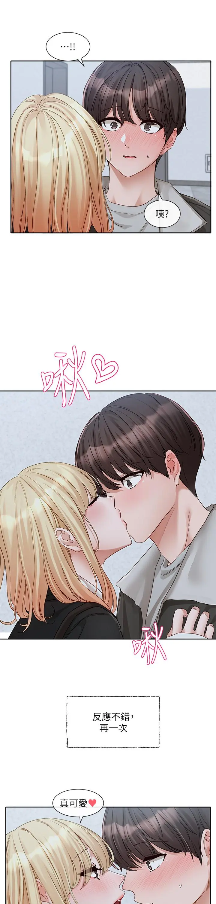 第149話