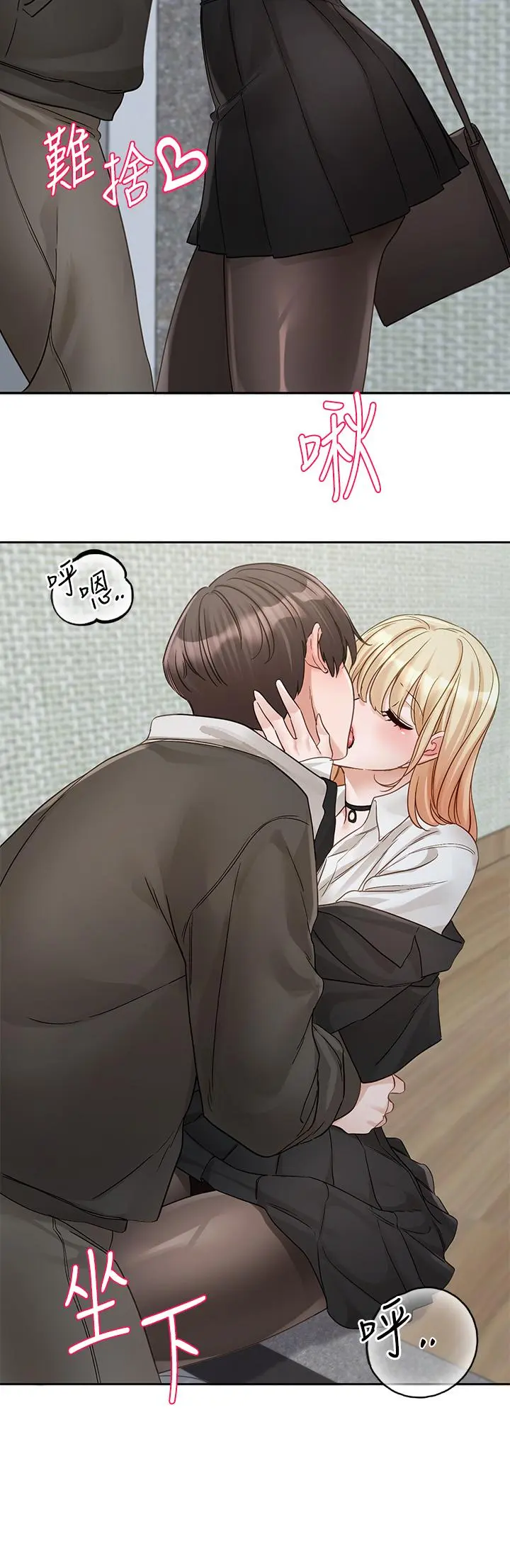 第149話