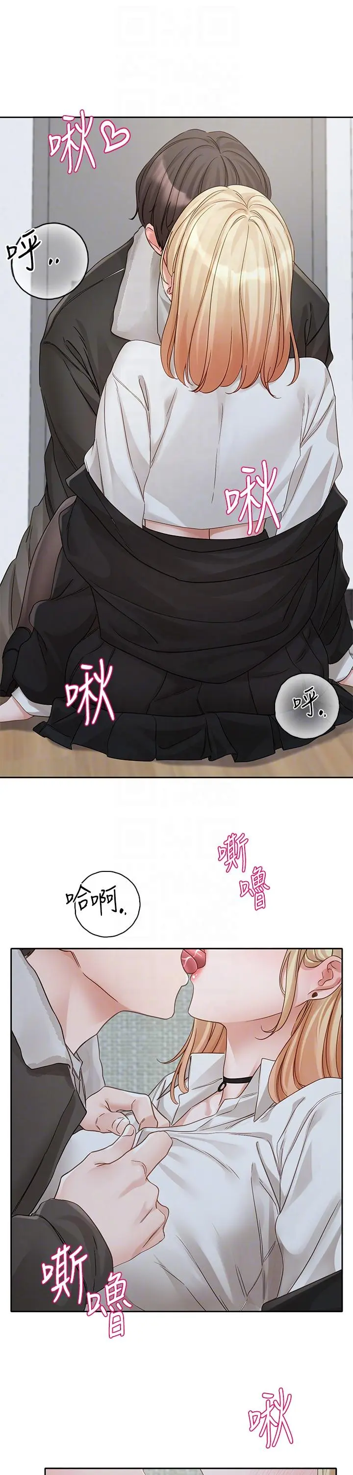 第149話