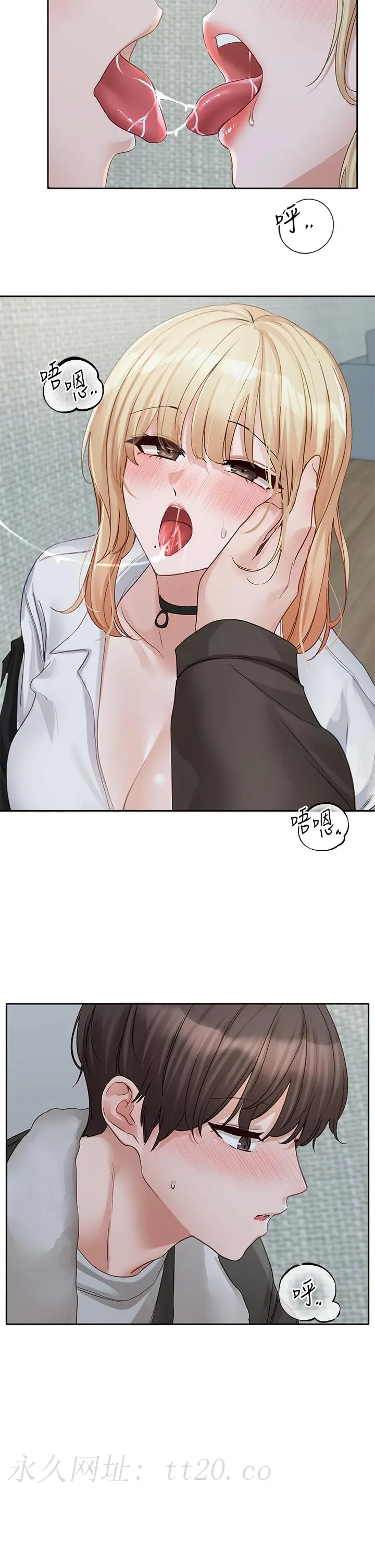 第149話