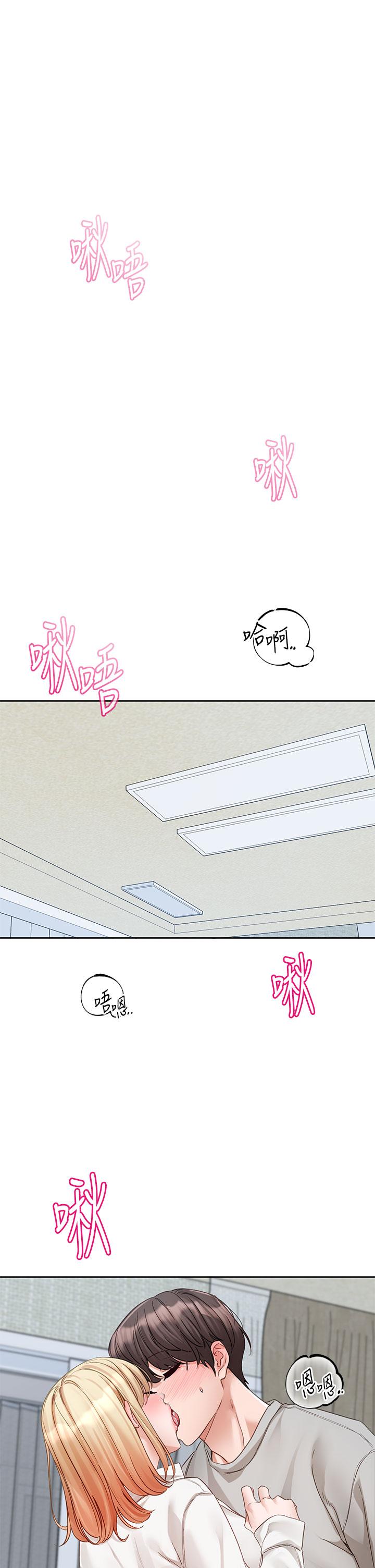 第150話