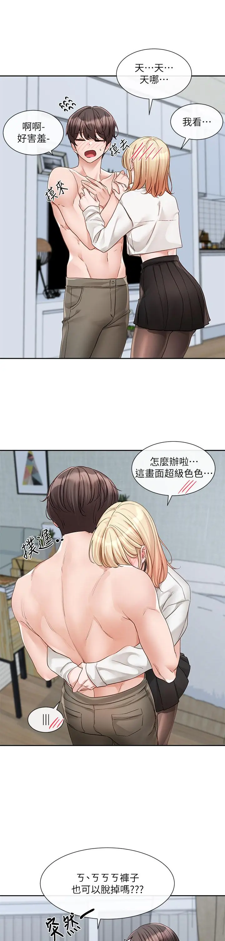 第150話