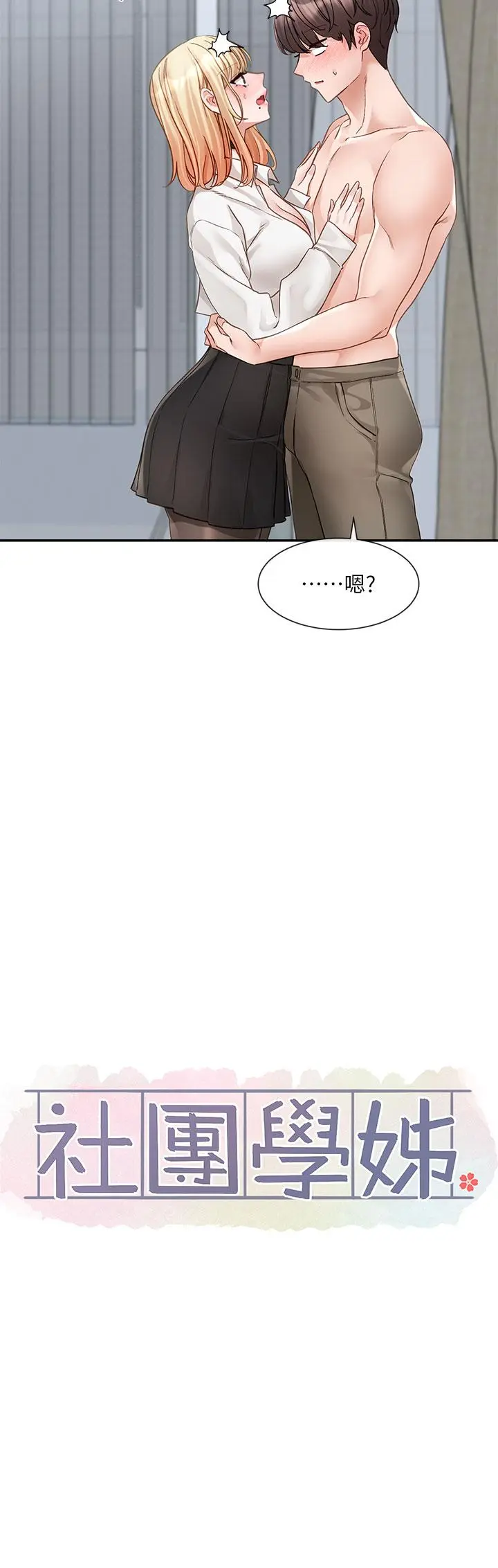 第150話