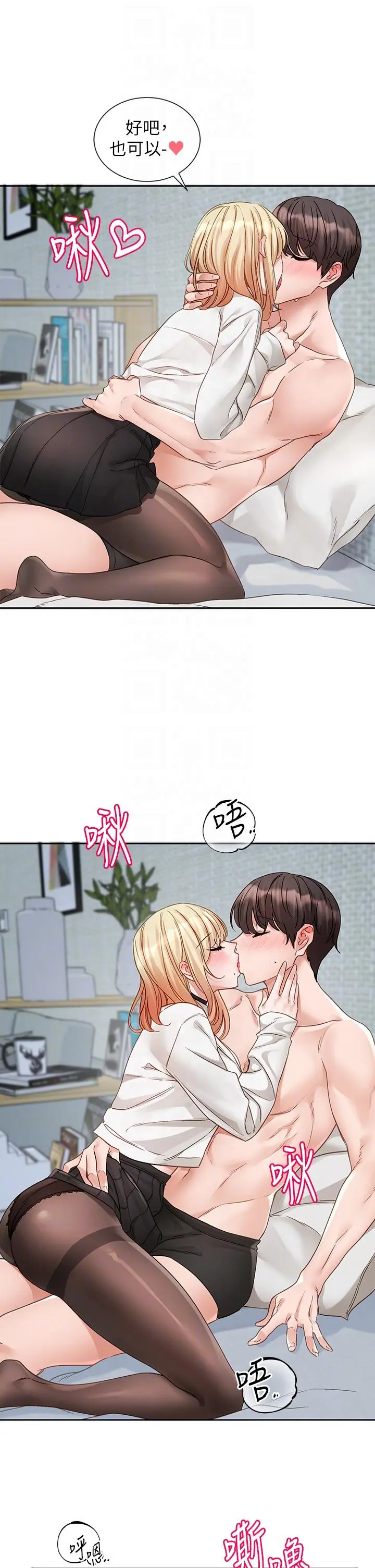 第150話