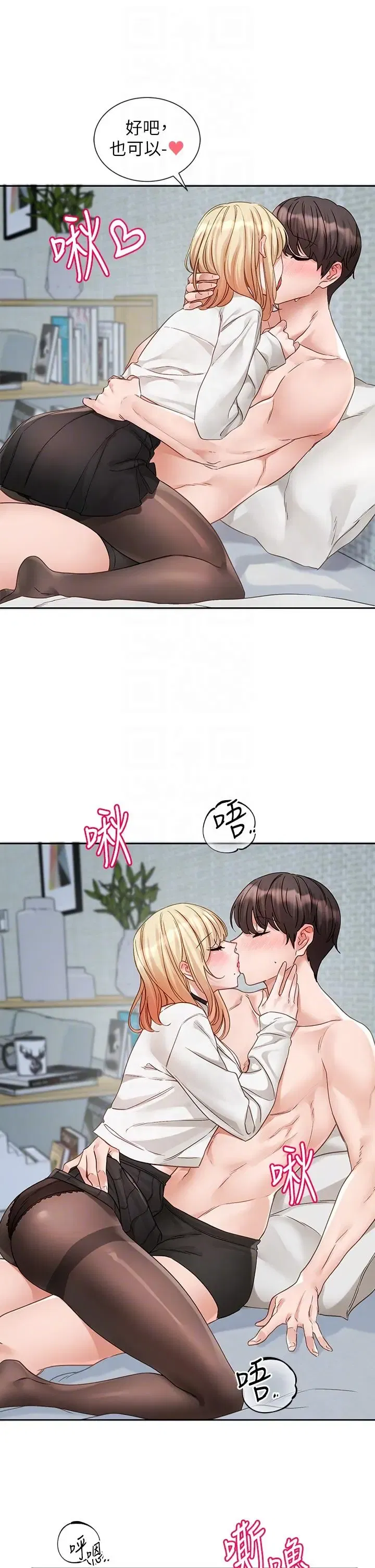 第150話