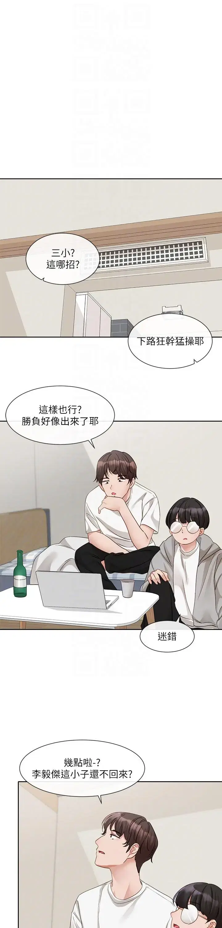 第150話